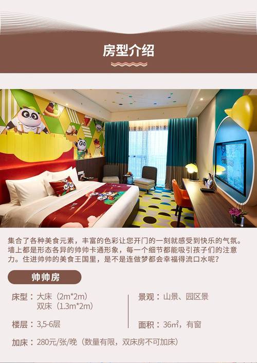 金华市婺城小学怎么样，装之前先看这几处